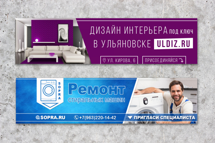 Шапки для ВК