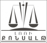 лого "Lori Consult" NGO