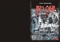 обложка к книге