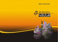 обложка книжки