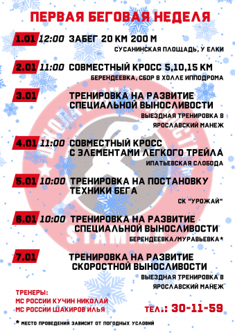 Работа 3873804