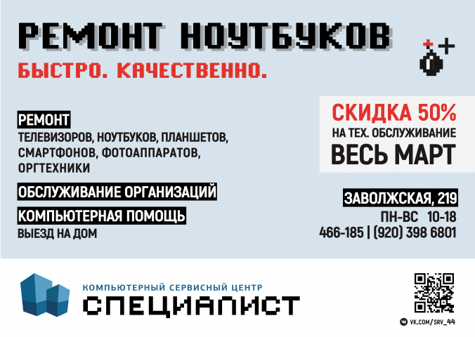 Работа 3873805