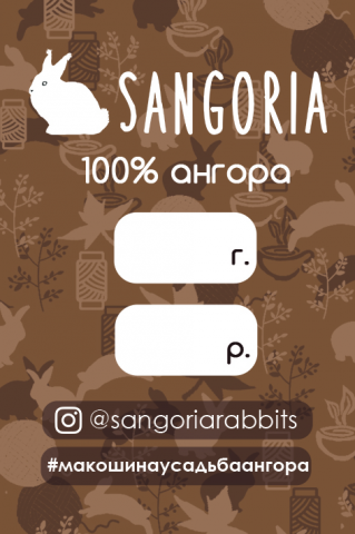 Работа 3873801