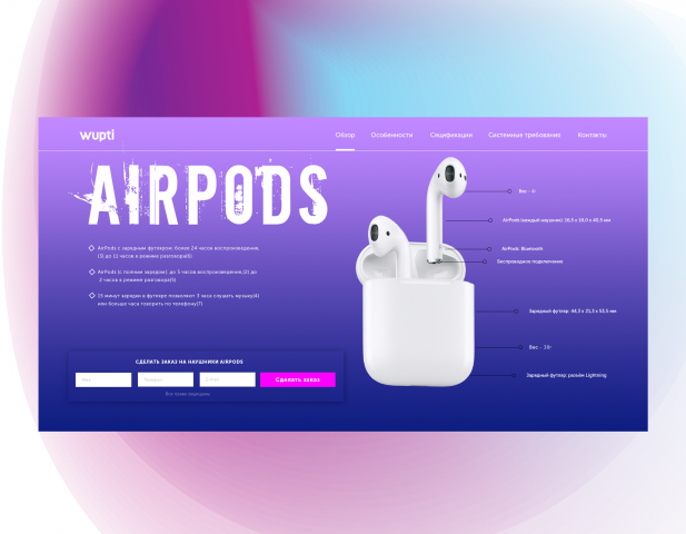 Продажа Aitrpods