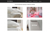 Sowa - веб каталог