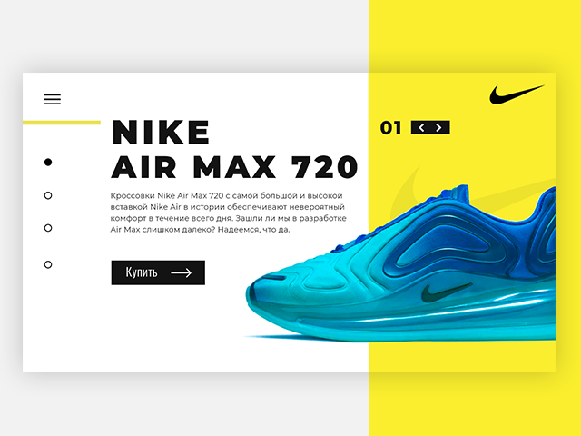Кроссовки Nike Air Max 720