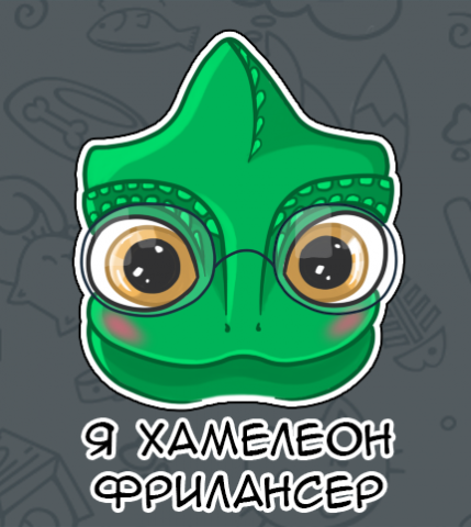 Создание персонажа для стикерпака Telegram