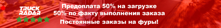 Баннер на заказ