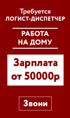 Баннер на заказ