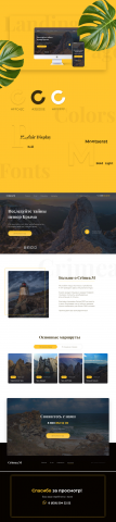 Landing page project