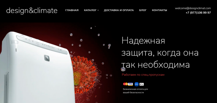 Каталог очистителей воздуха