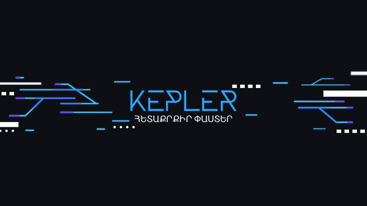 Hi Tech Banner