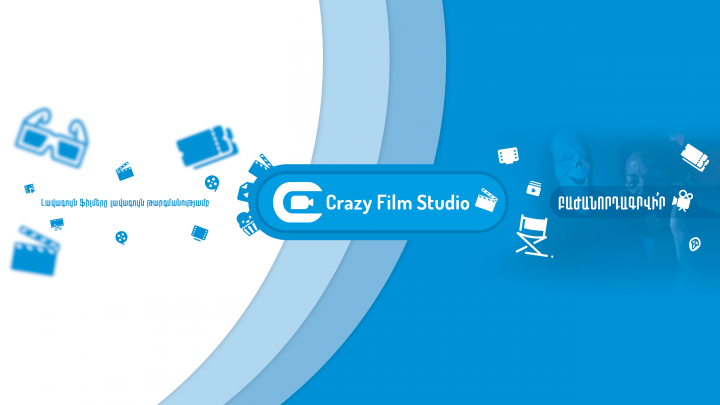 Flay Banner