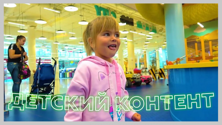 Ролик для Детского канала Olivia Vlog