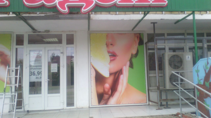 Работа 3848993