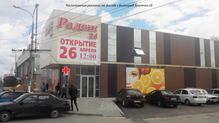 Работа 3848987