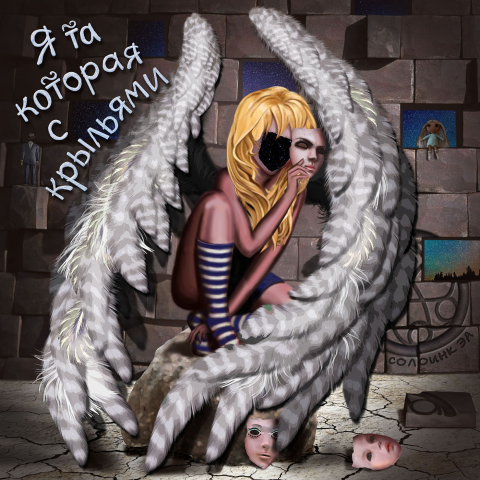 Обложка CD