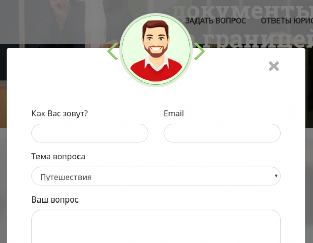 Сервис юридической помощи