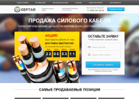 Landing страница