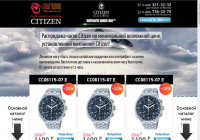 Landing страница