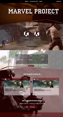 Marvel Project CS