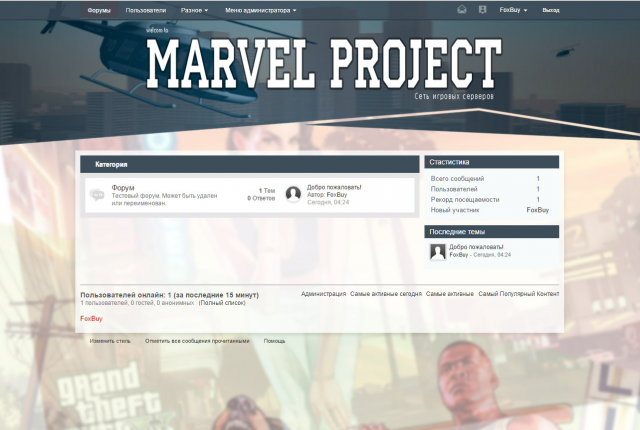 Marvel Project