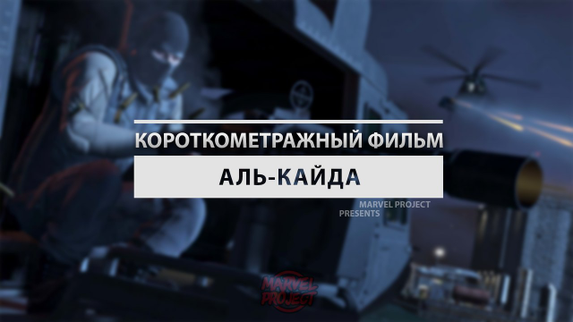 Заставка ролика