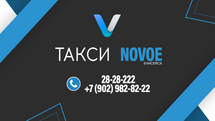 Визитка
