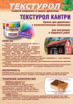 Работа 1598788