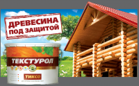 Работа 2428618