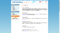 Перевод для сайта о головоломках