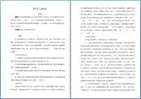 фрагмент реферата о палиндромах и амбиграммах