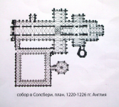 Работа 866029