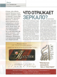 Работа 2707361