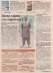 Работа 2707351