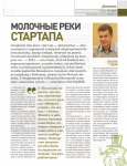 Работа 2707212