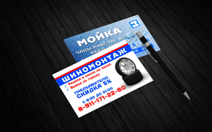 Работа 3587210