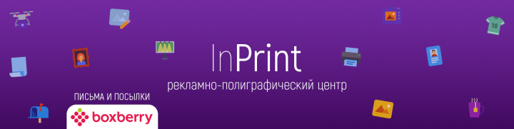 Шапка для группы VK: https://vk.com/inprint47