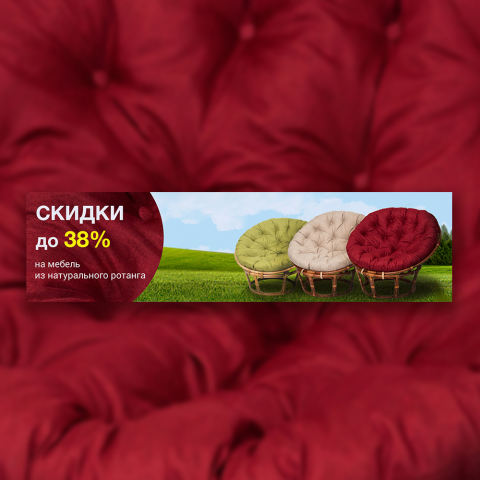 Баннер для салона мебели