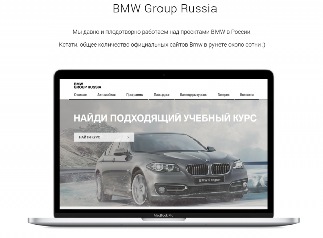 BMW Group Russia
