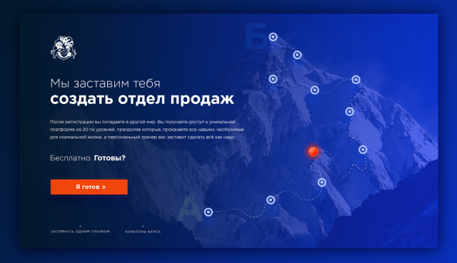 Бизнес молодость