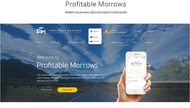 Profitable Morrows