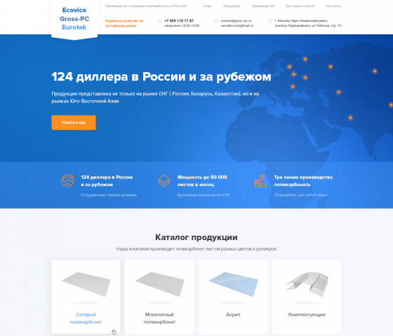 Grosspc