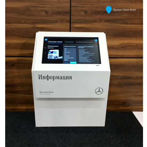 Fleet Board Mercedes-Benz