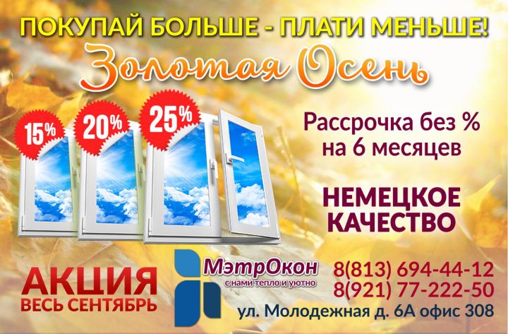 Рекламное изображение для группы ВКонтакте