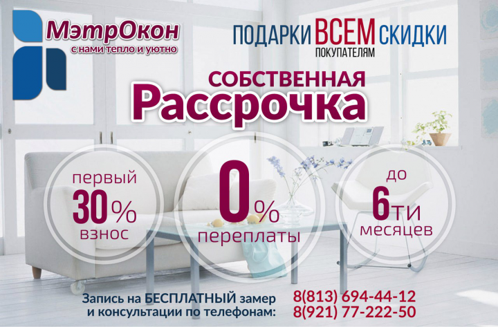 Рекламное изображение для группы ВКонтакте