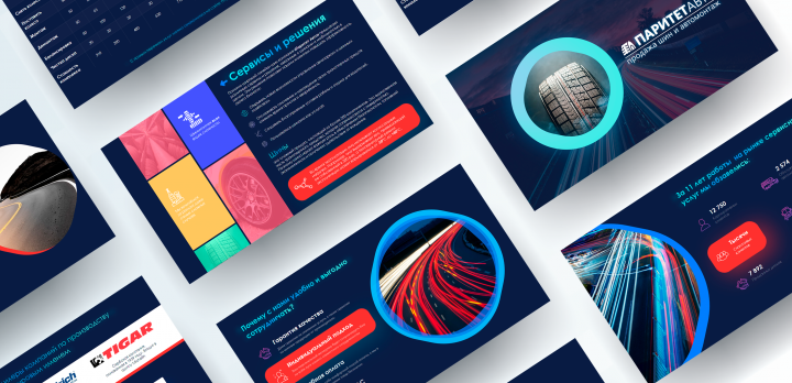 Паритет Авто