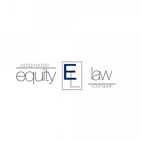 Логотип для юридической компании "Equity Law"