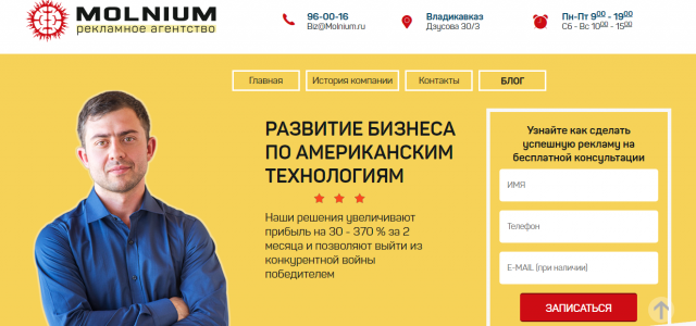 molnium.ru/