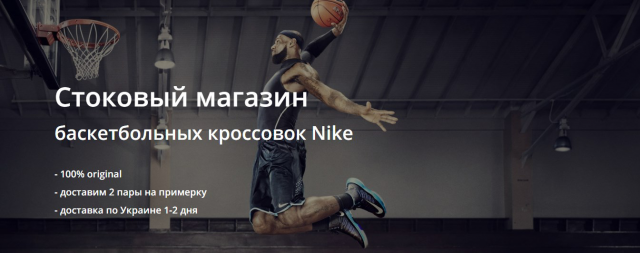 http://airbasket.com.ua/ - лендинг + настройка контекстной рекла